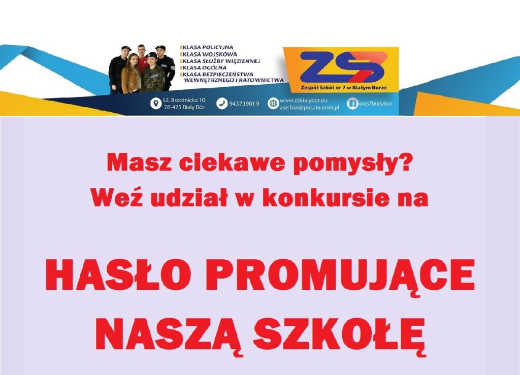 Informacja dot. Konkursu na hasło promujące szkołę | Zespół Szkół nr 7 ...